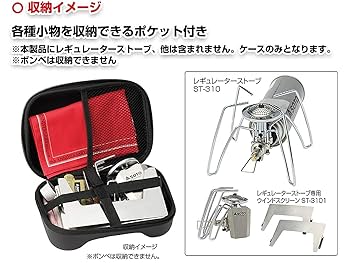 Amazon | 山善(YAMAZEN) レギュレーターストーブ マルチケース